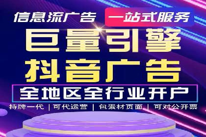 百度竞价推广运营案例分享：如何提升广告转化率
